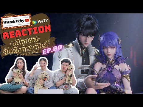 [THAISUB]วอดวายReaction|ผ