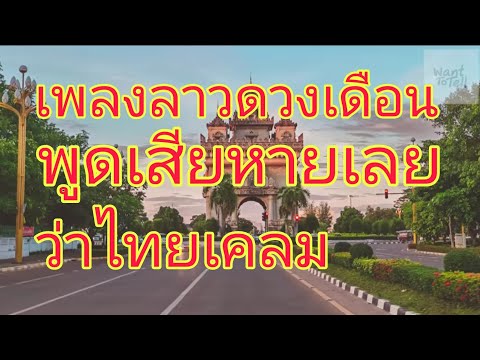 คำว่าพี่คำว่าเรียมเป็นภาษา