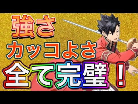 『ハイドリ』すべて最高！！新クロがマジで最高すぎた！！