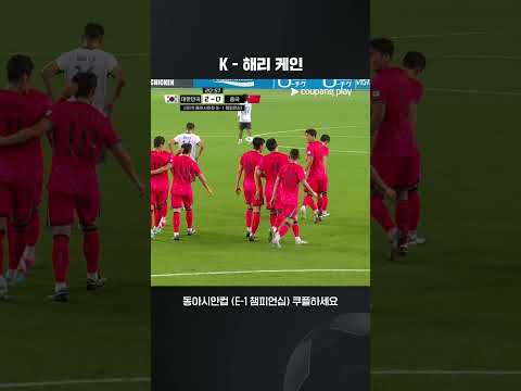 주민규의 완벽한 헤더 골 | 대한민국 vs 중국