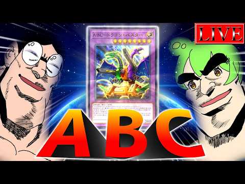 【ダイヤ4~】どうしてこんな目に に に♪【 ABCランクマ #17 遊戯王マスターデュエル】