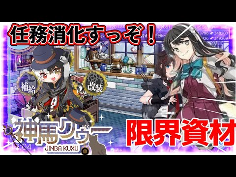 【復帰提督】朝日が欲しい！！　復帰配信70日目 みんな教えて！【新人Vtubar】初見さん大歓迎#艦これ  #幌筵   #新人vtuber