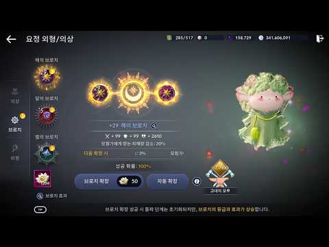 字幕準備中 黒い砂漠モバイル(韓国) テストサーバー、アンビル導入拡大ほか3/31アップデートの情報(非公式)