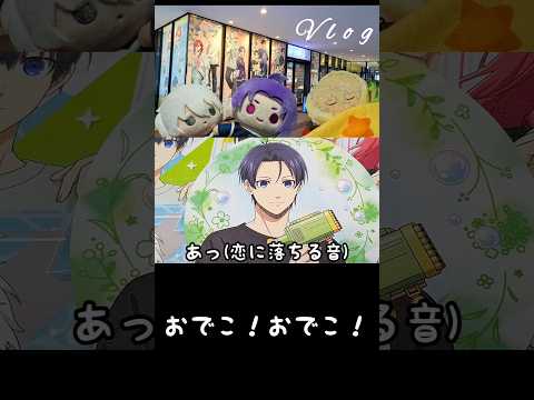 グッズ開封＆おでこ切り抜き動画❗【ツリビレカフェコラボ】#ブルーロック