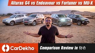 Mahindra Alturas vs Ford Endeavour vs Toyota Fortuner vs Isuzu MU-X:    ?|CarDekho.com
