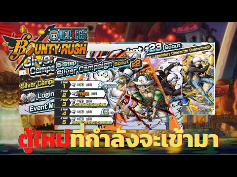 ตู้ใหม่ที่กำลังจะเข้ามาในเกมOn ตู้ใหม่ที่กำลังจะเข้ามาในเกมOn
