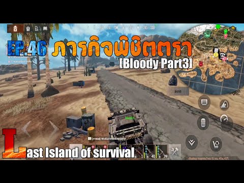 Last-Island-of-survival-:-EP.4 Last-Island-of-survival-:-EP.4