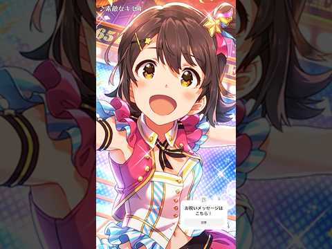 6/28 春日未来さん Happy Birthday‼
