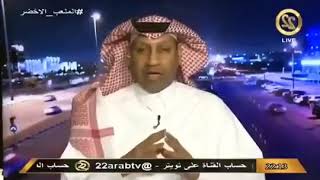 الشريدة : بعد هدف الهلال الثاني رئيس النصر كان يبحث الخروج من الملعب