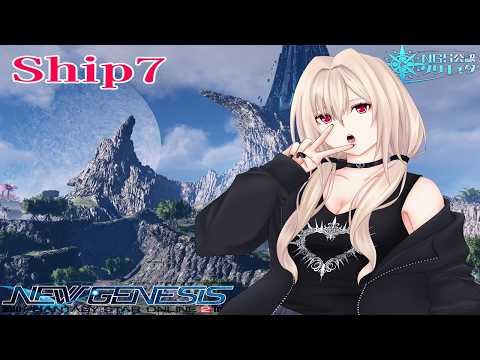 【PSO2NGS】メセタがなくてもなんとかなる　枠立て直し【柩うる/Vtuber】