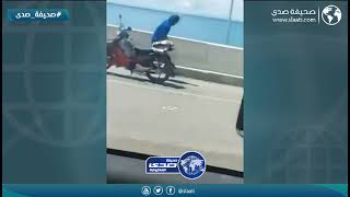 سرقة اموال عيني عينك !