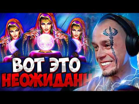 ВОТ ЕТО ПОВОРОТ / ЖЕСТКИЙ БОНУС БАЙ ВИТУС ПОШЕЛ ПО ПЛАНУ / ЗАНОС НЕДЕЛИ В КАЗИНО
