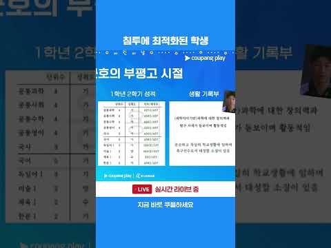 창의력만 높았던 이근호의 학창 시절 | 2026 K리그1 | 서울 vs 안양