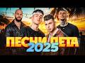   2025      !