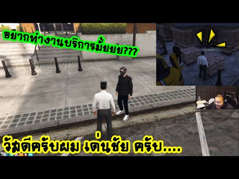 ย้อนชมวันแรกของการเข้าประเทศขอ ย้อนชมวันแรกของการเข้าประเทศขอ
