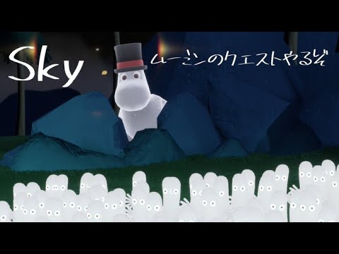 【Sky】ポッキー食べながら飛ぶ配信　#sky星を紡ぐ子どもたち