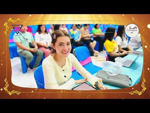 VTRโรงเรียนคุณธรรมสพฐระดับ