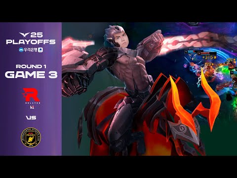 금빛 사슬 | KT vs BFX | 게임 3 하이라이트 | 09.11 | 우리은행 2025 LCK 플레이오프
