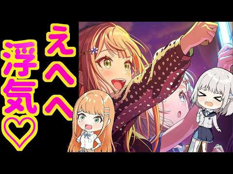 【学マス】兼任せず1人のみを推してる人って自分以外にもいるのかなぁ？