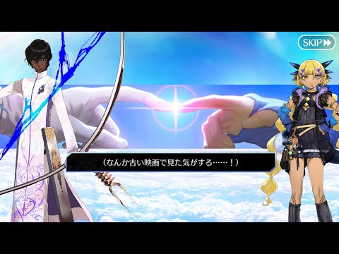 【FGO】ギリアウトな有名シーン