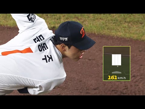 [KT vs 한화] 161km/h! 한화 문동주의 짜릿한 투구 모먼트 | 8.5 | 크보모먼트 BY 삼진제약 | 야구 하이라이트