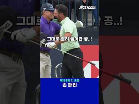 무더위를 날려준 시원한 홀인원~! 