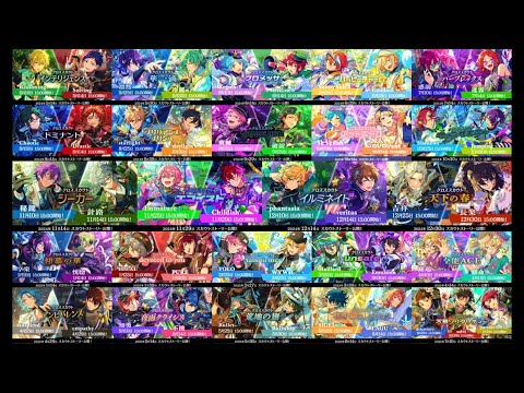 【ストーリー】クロススカウト完結おめでとう！！｜「万華ソリダリティー」読む【あんスタ】