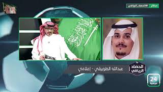 عبدالله الطويرقي : أتمنى إيكاردي بتيشرت الشباب