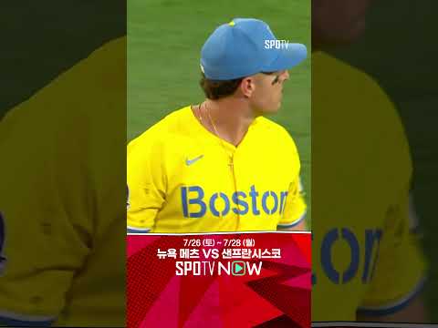 [MLB] 2타수 2안타!, 김혜성의 완벽한 타격하게 오른 타격 (07.27)