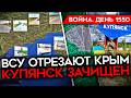 ���� 1550. ��� �������� ���� ������� ������� � ����� �������� ����������� ������������.480p