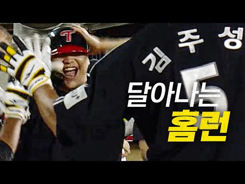 [LG vs KIA] 한 점차를 넉 점차로 바꾼 LG 문보경의 대형 아치 | 7.22 | 크보모먼트 BY 삼진제약 | 야구 하이라이트