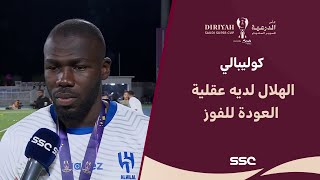 كوليبالي : الهلال لديه عقلية العودة للفوز