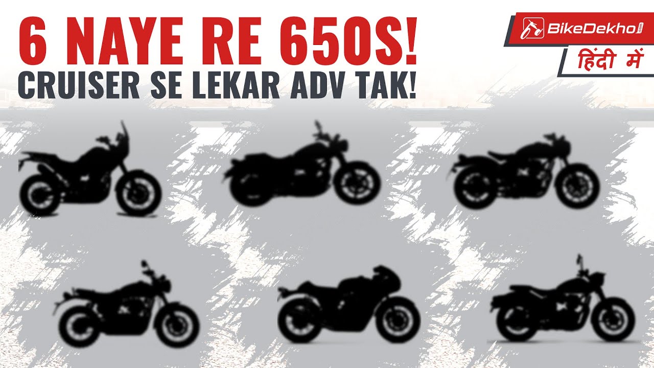 New Royal Enfield 650cc Bikes Incoming | Classic 650, Bullet 650, Himalayan 650 And More!