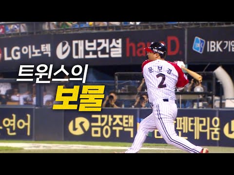 [롯데 vs LG] 트윈스의 보물이 반짝이는 순간! 팽팽했던 게임의 승리를 가져오는 LG 문보경의 결승 적시타! | 7.20 | 크보모먼트 BY 삼진제약 | 야구 하이라이트