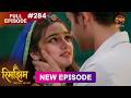 Rimjhim - Choti Umar Bada Safar  Full Episode 284  26 July 2026  Full HD #Newepisode  Dangal TV