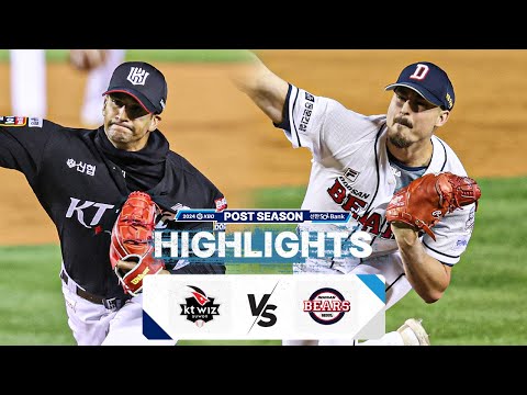 [KBO 하이라이트]  10.02 KT vs 두산 | 와일드카드 결정전 1차전 | 2024 신한 SOL뱅크 KBO 포스트시즌 | 야구