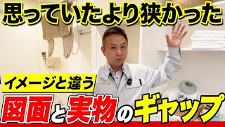 図面の通りに家が建たない理由はこれです！ギャップが発生する人の共通点10選