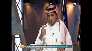 موسى المحياني: لا يوجد فريق سعودي يستطيع مجابهة الهلال
