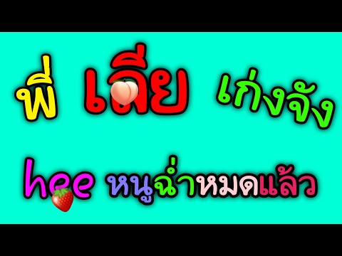 เรื่องสั้นเรื่องเล่าในวันที่