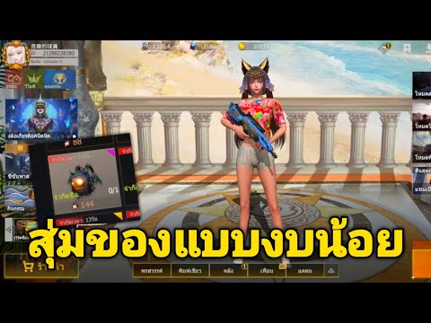 Lastislandsurvival|มาสุ่มข