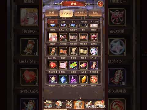 馬見ガチャしてみたΣｂ( ｀・ω・´)ｸﾞｯ！！