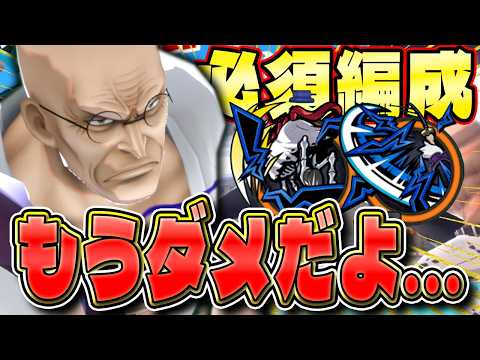 最強のサポート！ナス寿郎聖が止まらん...。【バウンティラッシュ】