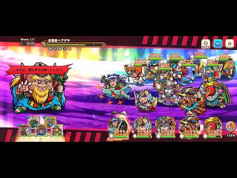 【ワンコレ】イベント SP- 2 古聖長ヘブダヤ 20260925 【 ビックリマン 】072405
