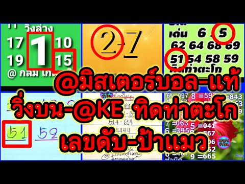 EP25-17168-@มิสเตอร์บอล@NAN@KE