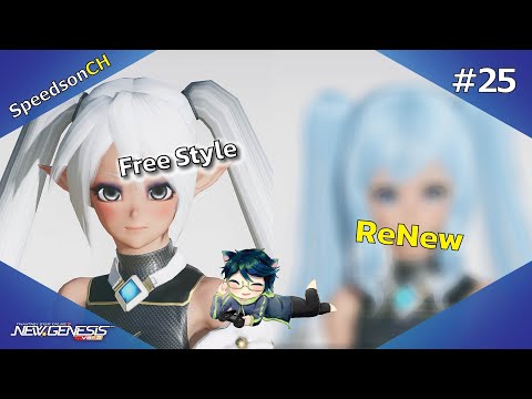 [PSO2:NGS]FreeStyle25|ศัล