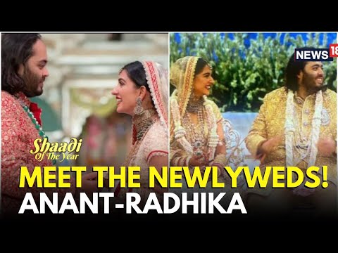 Anant Radhika Wedding LIVE News | Ambani Wedding | AnAnt Ambani And Radhika Tied The Knot | N18L