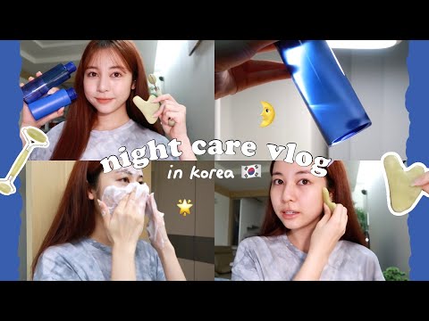🌙-night-care-vlog-ล้างหน้าทาคร 🌙-night-care-vlog-ล้างหน้าทาคร