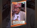 هل كان يعلم عبدالله عبدالعالم بخطة قتل الحمدي ؟#حصاد_السنين #السعيدة