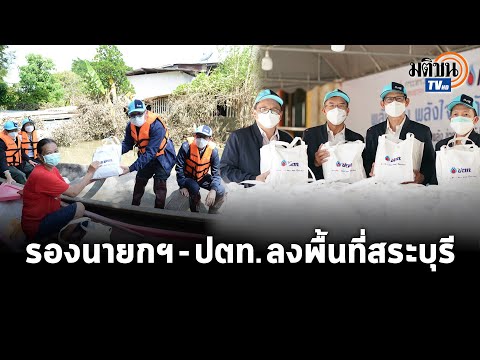 “สุพัฒนพงษ์”-รองนายกฯ-นำทีมผู้ “สุพัฒนพงษ์”-รองนายกฯ-นำทีมผู้
