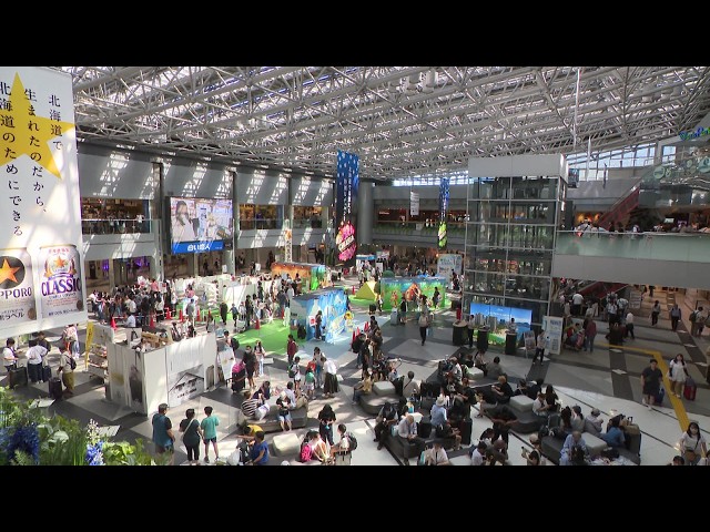 Image of Hokkaido Airport Adds New Attractions